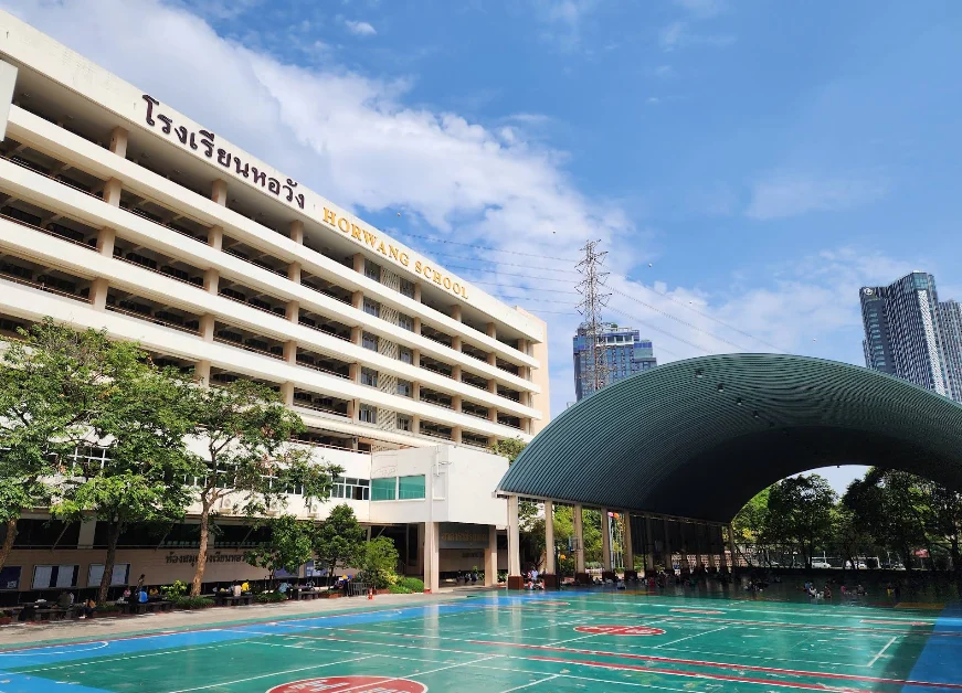 ภาพโรงเรียน โรงเรียนหอวัง