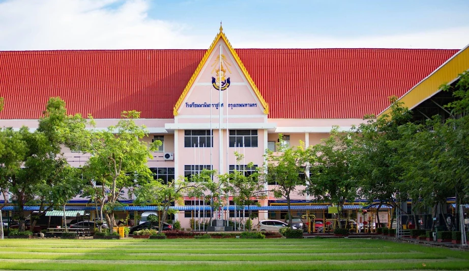 ภาพโรงเรียน โรงเรียนนวมินทราชูทิศ กรุงเทพมหานคร