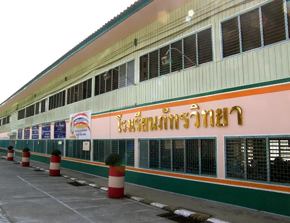 ภาพโรงเรียน โรงเรียนภัทรวิทยา