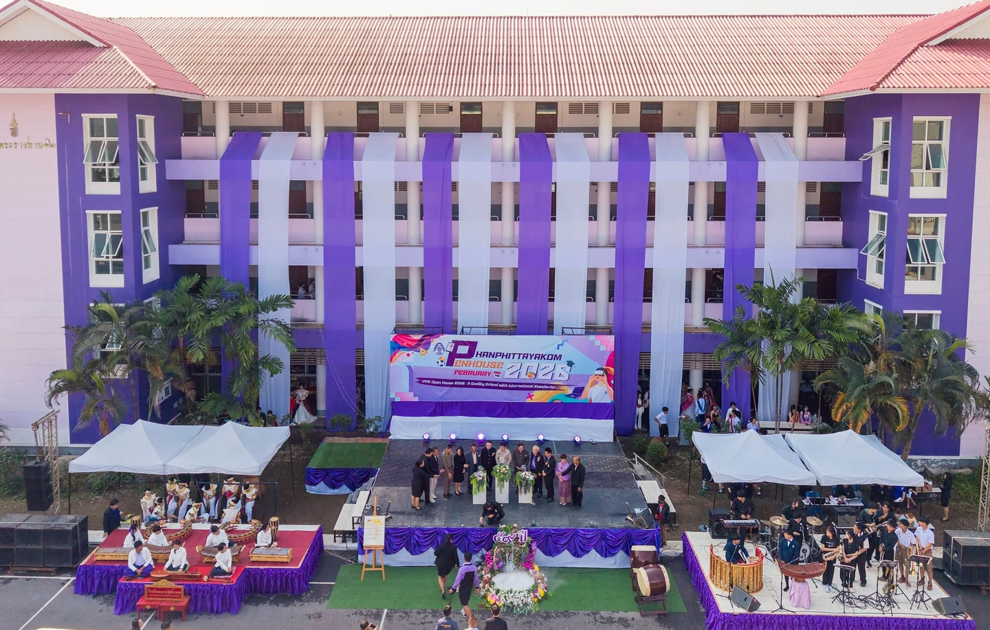 ภาพโรงเรียน โรงเรียนพานพิทยาคม