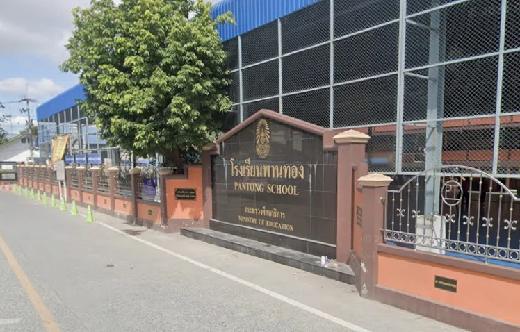 โรงเรียนพานทอง · 2