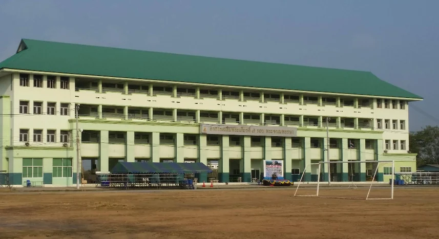 ภาพโรงเรียน โรงเรียนพระนารายณ์