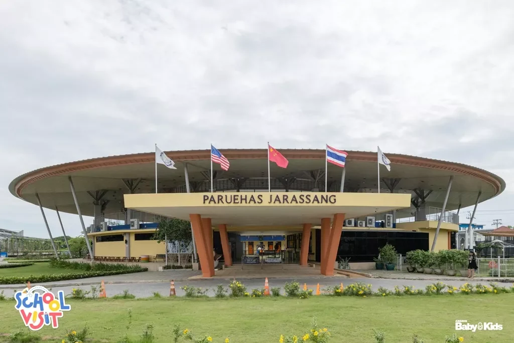 ภาพโรงเรียน โรงเรียนไทยอินเตอร์เนชั่นแนลสกูล