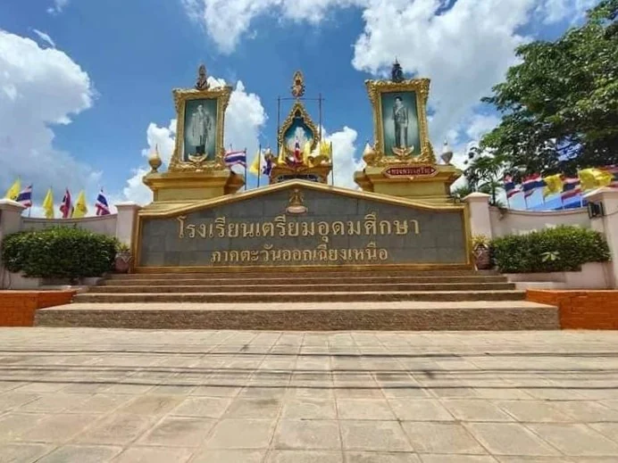 ภาพโรงเรียน โรงเรียนเตรียมอุดมศึกษา ภาคตะวันออกเฉียงเหนือ