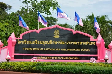 โรงเรียนเตรียมอุดมศึกษาพัฒนาการเขลางค์นคร · 2